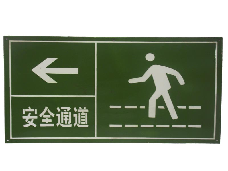 標牌