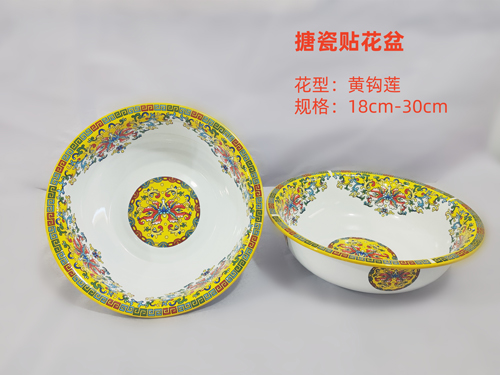 搪瓷貼花盆